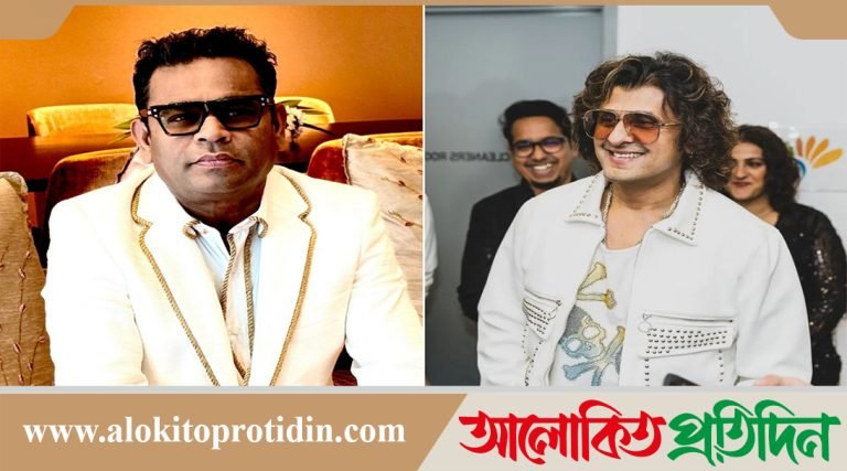 এ আর রহমান বন্ধুত্বে বিশ্বাস করে না : সনু নিগম