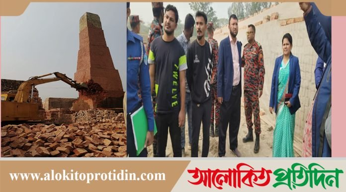 নোয়াখালীতে অবৈধ ইটভাটা ভেঙে গুড়িয়ে দিয়েছে প্রশাসন