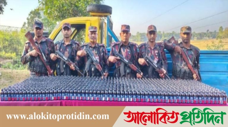 নেত্রকোণার সীমান্তে ৩১ বিজিবি’র অভিযান, ৯৬৩ বোতল ফেনসিডিলসহ মিনি ট্রাক জব্দ 