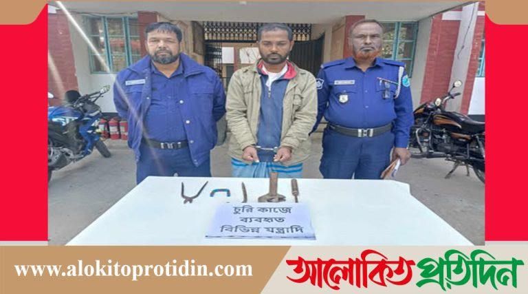 শিবালয়ে নলকূপের পানিতে চেতনানাশক দ্রব্য খাইয়ে মালপত্র লুটে নেয়ার সময় আটক ১