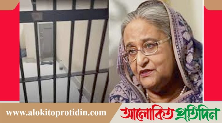 শিশুদেরও গোপন কারাগারে রাখতেন হাসিনা, দেওয়া হতো না মায়ের বুকের দুধ