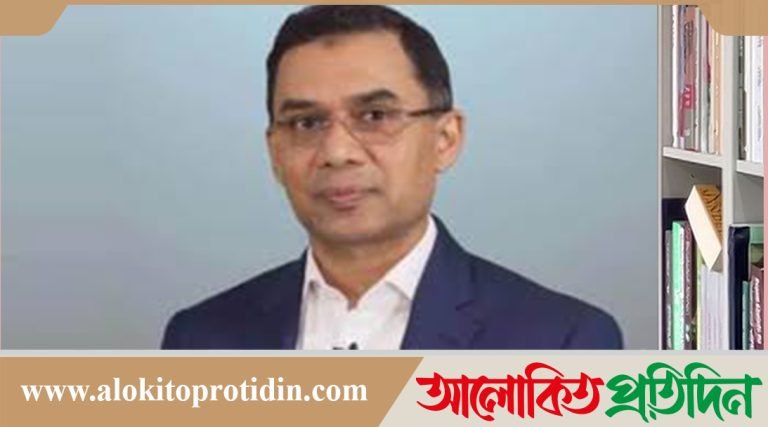 ২১শের রক্তাক্ত পথ ধরেই দেশের গণতান্ত্রিক এবং স্বাধিকারের সংগ্রামে অর্জিত হয়েছে আমাদের স্বাধীনতা: তারেক রহমান