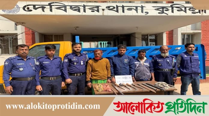 দেবিদ্বারে ডেভিল হান্ট অভিযানে তিন ডাকাত আটক