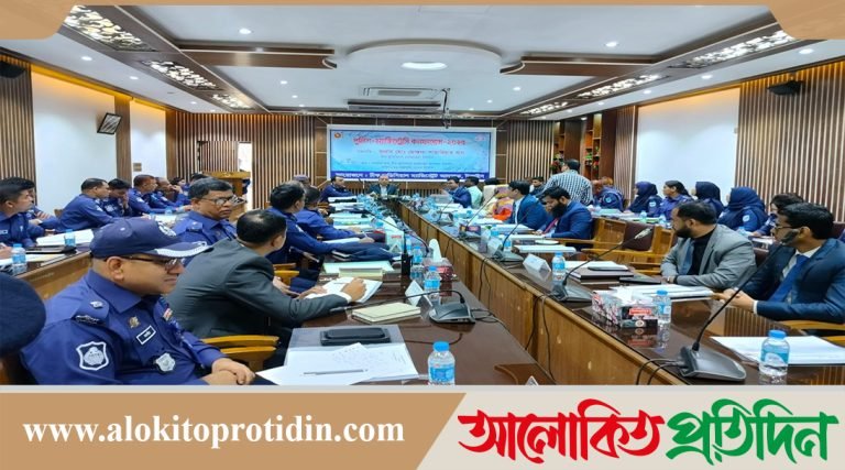 টাঙ্গাইলে পুলিশ-ম্যাজিস্ট্রেসি কনফারেন্স অনুষ্ঠিত