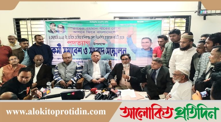 মানিকগঞ্জ জেলা বিএনপির আহবায়ক কমিটির সদস্য পদ থেকে আতার পদত্যাগ