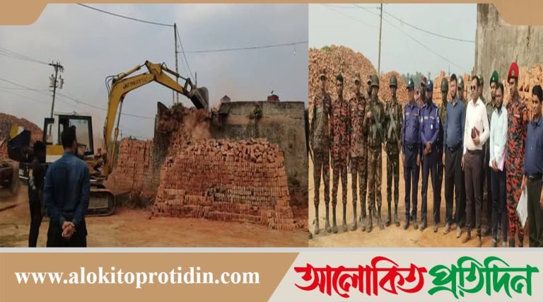 নোয়াখালীতে অবৈধ ২টি ইটভাটা ভেঙে পানি ঢেলে দিল প্রশাসন