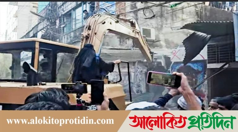 টাঙ্গাইলে জেলা আ.লীগের কার্যালয় গুঁড়িয়ে দিয়ে,  নেতাদের বাসাও ভেঙে ফেলার ঘোষণা