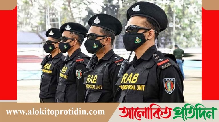 র‌্যাব বিলুপ্ত করে কর্মীদের স্ব স্ব ইউনিটে ফিরিয়ে দেওয়ার সুপারিশ জাতিসংঘের