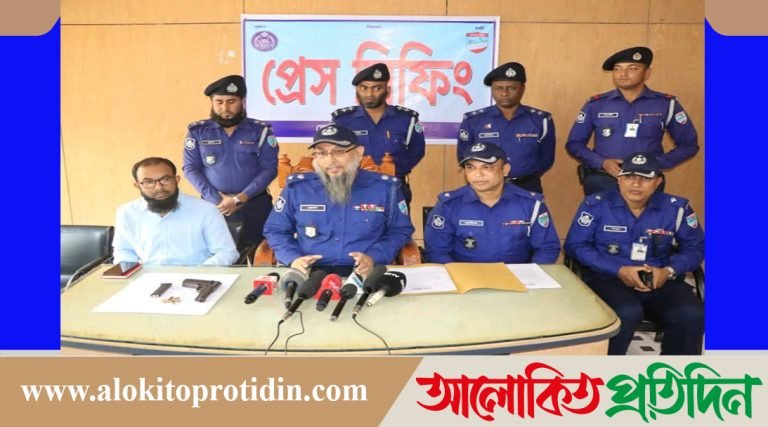 নড়াইলে বিদেশি পিস্তল ও গুলি উদ্ধারের ঘটনায় পুলিশ সুপারের প্রেস ব্রিফিং