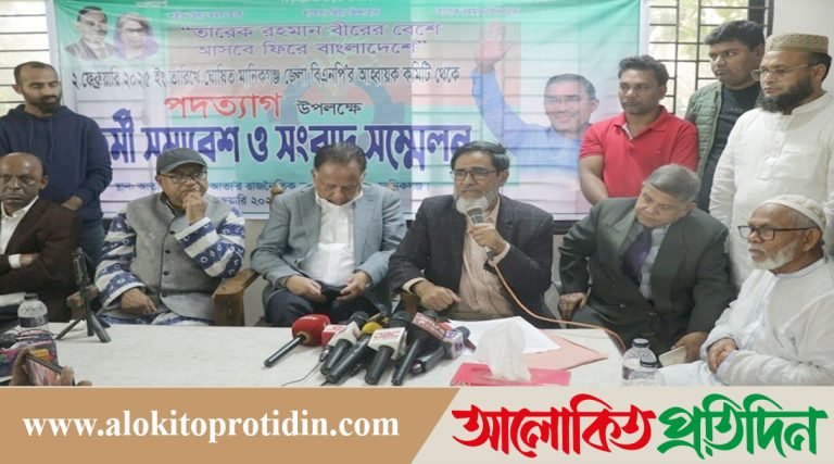 মানিকগঞ্জ জেলা বিএনপির সদস্য পদ থেকে, আতাউর রহমান আতার পদত্যাগ