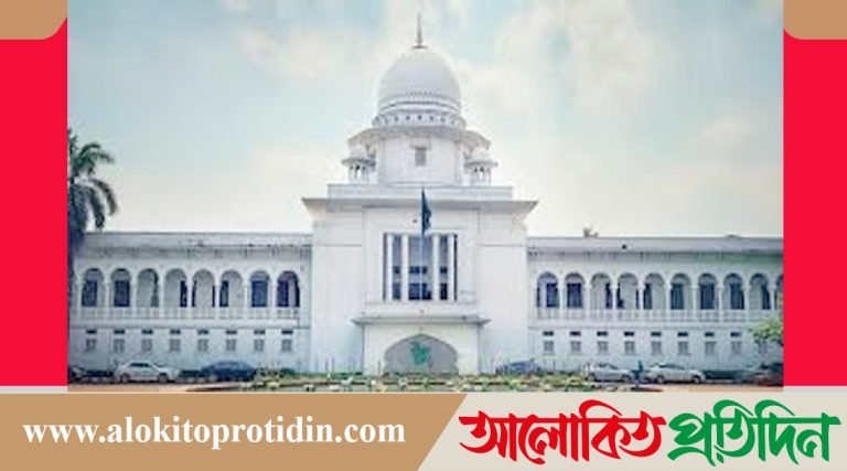 শেখ হাসিনাকে হত্যাচে*ষ্টা মামলায় ফাঁসির ৯ জনসহ সব আসামি খা*লাস