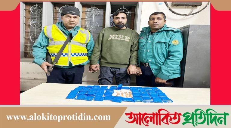 ৪০০০ পিচ ইয়াবাসহ দারুসসালাম থানায় আটক ১