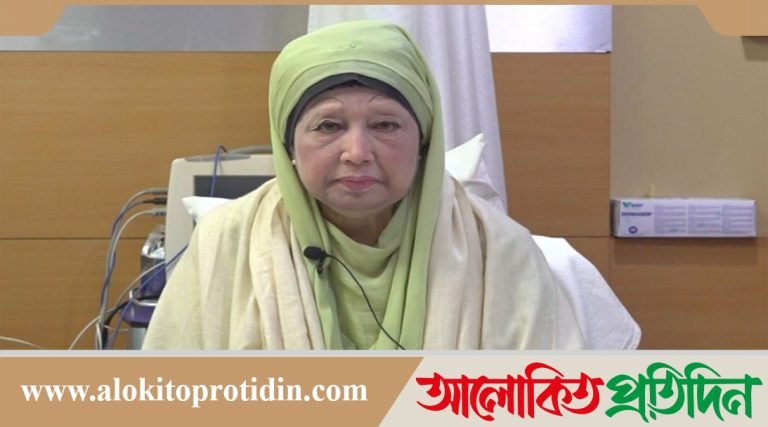 জিয়া চ্যারিটেবল ট্রাস্ট মামলায় খালেদা জিয়ার খালাসের রায় আপিলেও বহাল