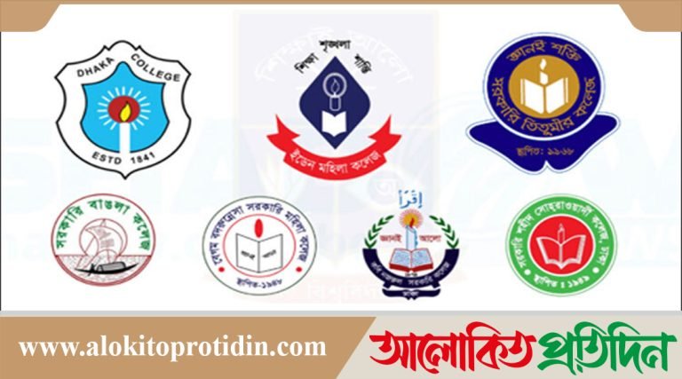 সাত কলেজ নিয়ে গঠিত হচ্ছে ‘ঢাকা সেন্ট্রাল ইউনিভার্সিটি’ 
