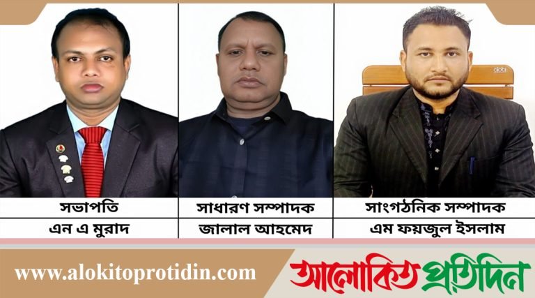 কুমিল্লার মুরাদনগরে সাংবাদিক সমিতির কমিটি গঠন