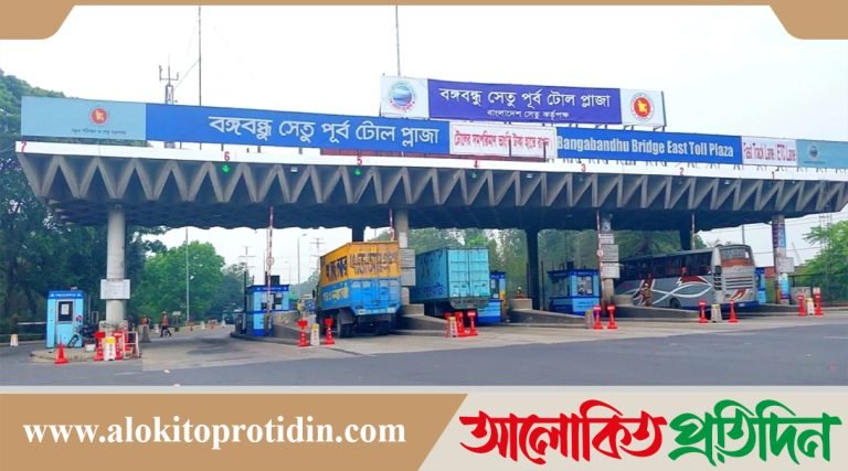 মহাসড়কে বেড়েছে যানবাহনের চাপ ঈদযাত্রায় যমুনা সেতুতে ১৮ টোল বুথ চালু