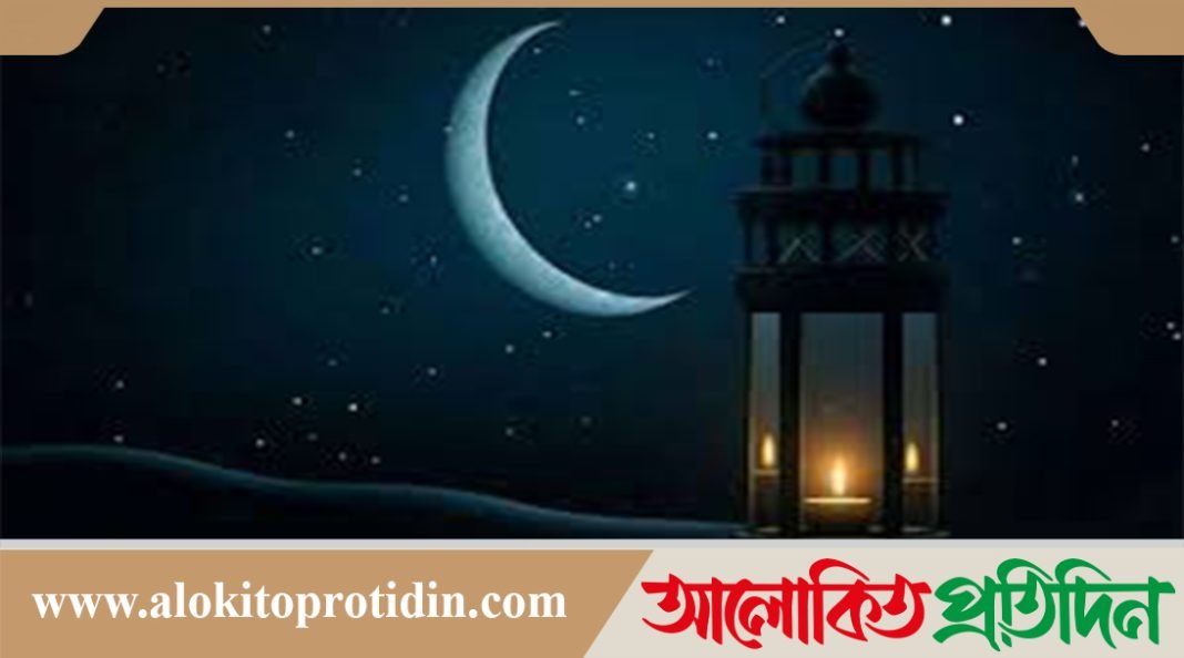 বাংলাদেশ ও সৌদিতে একই দিনে ঈদের সম্ভাবনা রয়েছে