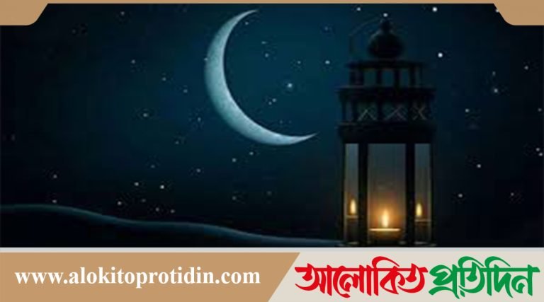 বাংলাদেশ ও সৌদিতে একই দিনে ঈদের সম্ভাবনা রয়েছে
