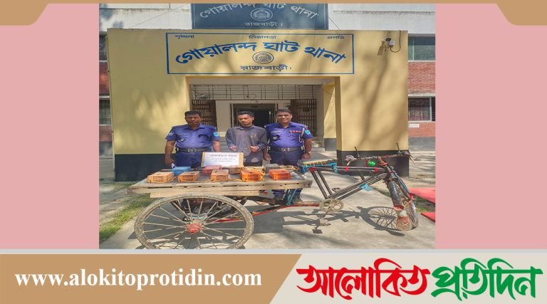 গোয়ালন্দে ১টি ব্যাটারিচালিত ভ্যান ও  চার্জার সহ আটক ১