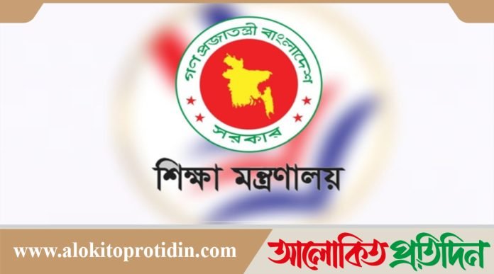 এমপিও শিক্ষকদের বেতন দিতে শুক্রবারও ব্যাংক খোলা
