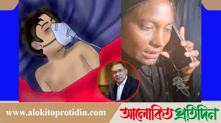 মাগুরায় ধর্ষণের শিকার আছিয়ার সকল দায়িত্ব নিলেন: তারেক রহমান