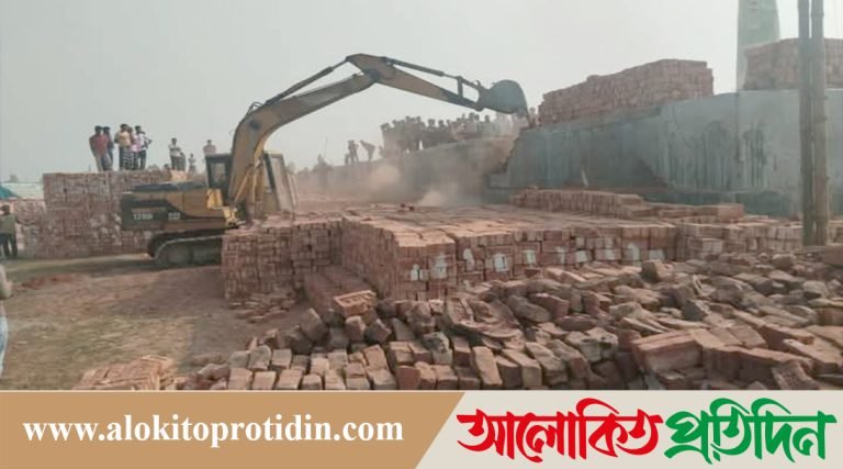 নীলফামারীর সৈয়দপুরে  ২টি অবৈধ ইটভাটার চিমনি ভেঙ্গে দিয়েছে পরিবেশ অধিদপ্তর