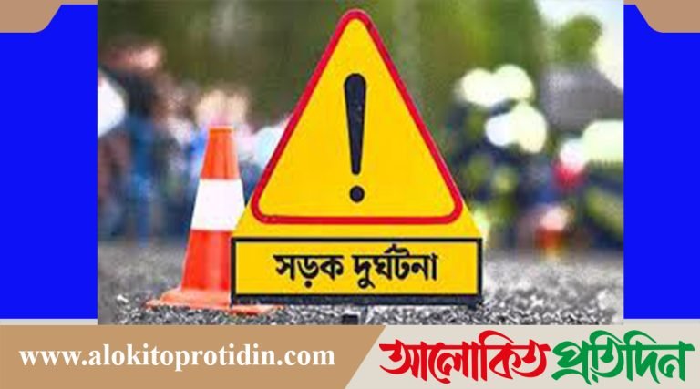 গাজীপুরে ট্রাকচাপায় এনজিও কর্মকর্তা নিহত
