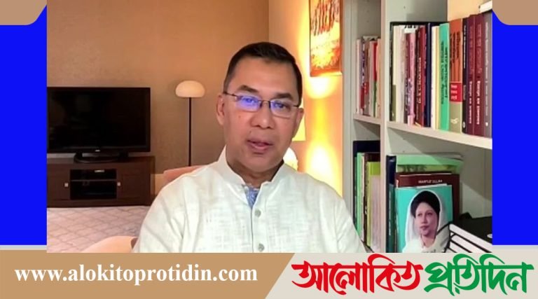 পলাতক স্বৈরাচারের দোসররা যেন পুনর্বাসিত হওয়ার সুযোগ না পায়: তারেক রহমান!