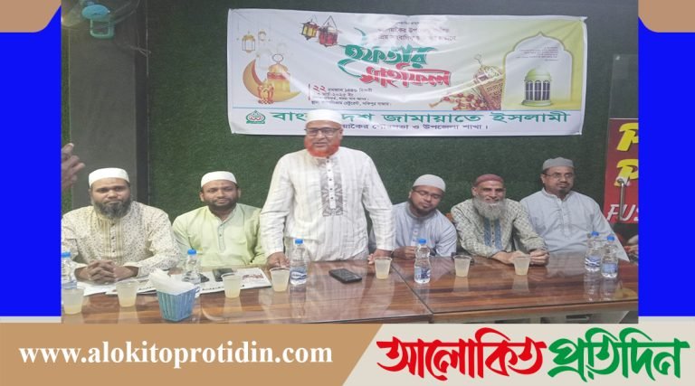 কালিয়াকৈরে সাংবাদিকদের সন্মানে বাংলাদেশ জামায়াতে ইসলামীর ইফতার মাহফিল  অনুষ্ঠিত