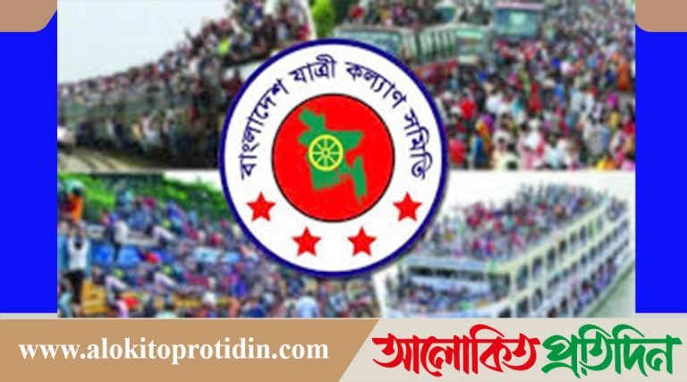ঈদযাত্রায় বকশিসের নামে ৮৩২ কোটি টাকা বাড়তি ভাড়া আদায়!