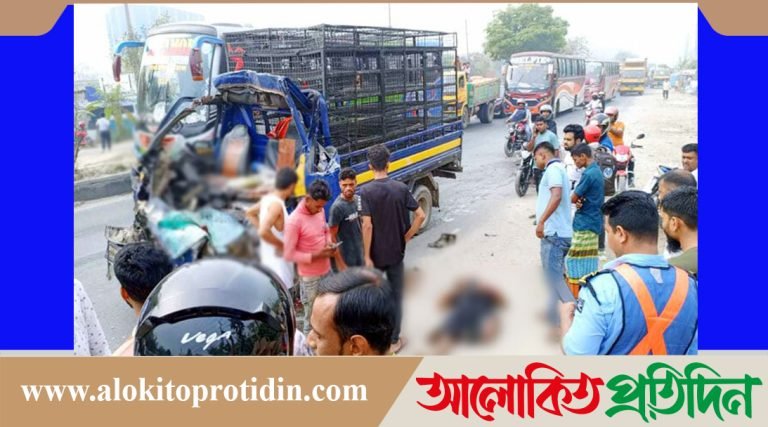 গাজীপুরে দাঁড়িয়ে থাকা ট্রাকে মুরগিবাহী পিকআপের ধাক্কা, নি*হত ২