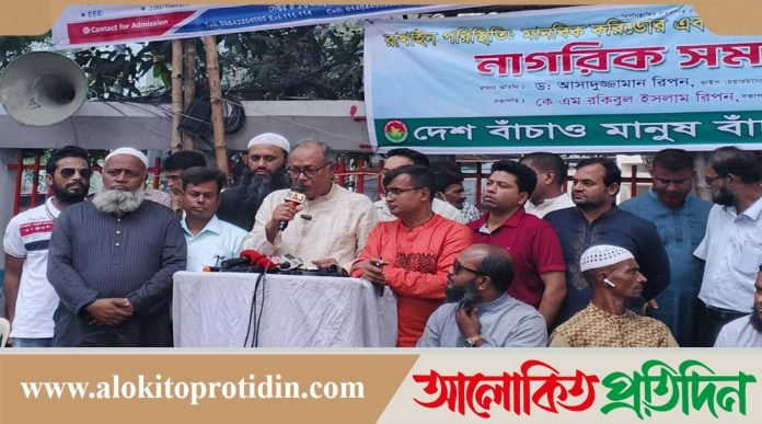 মানবিক করিডর দিয়ে দেশের জনগণকে নিরাপত্তাহীন করবেন না: আসাদুজ্জামান রিপন