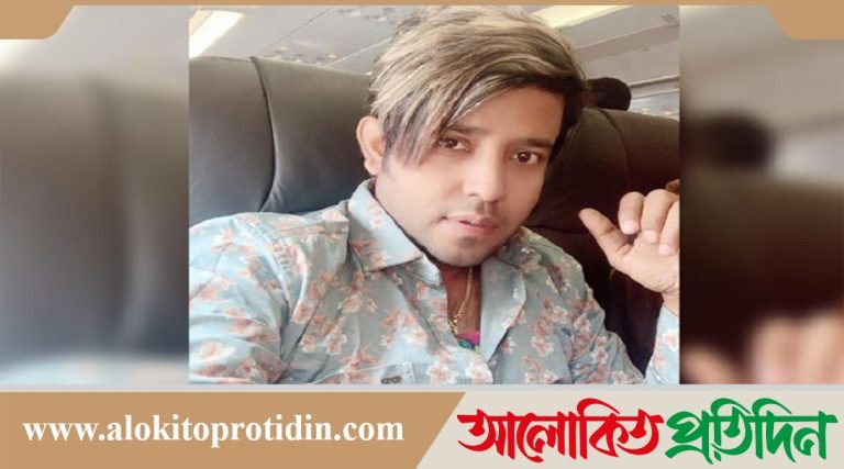 পলাতক স্বর্ণ ব্যবসায়ী আরাভ খানের যাবজ্জীবন কারাদণ্ড 