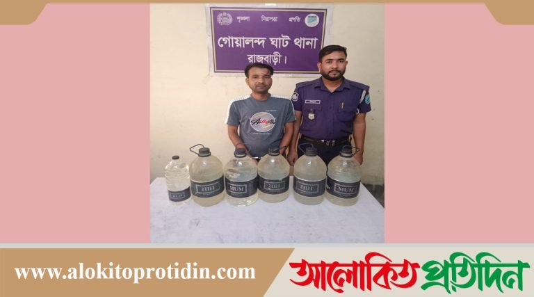 দৌলতদিয়া যৌনপল্লী থেকে দেশীয় মদ সহ ১জন আটক