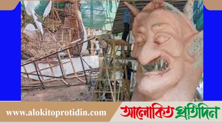 ফ্যাসিস্টের মুখাকৃতি পুড়ে যাওয়া নিয়ে চারুকলার দুঃখ প্রকাশ!