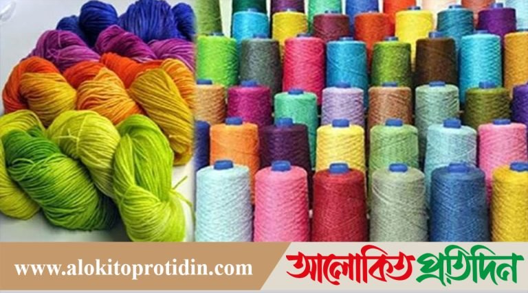 বন্ধ করা হলো ভারত থেকে স্থলপথে সুতা আমদানি!