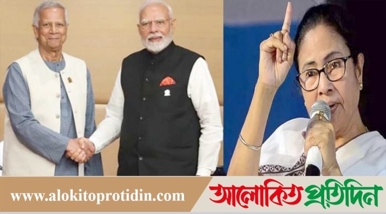 মোদিকে ড. ইউনূসের সঙ্গে চুক্তি করতে বললেন মমতা ব্যানার্জি!