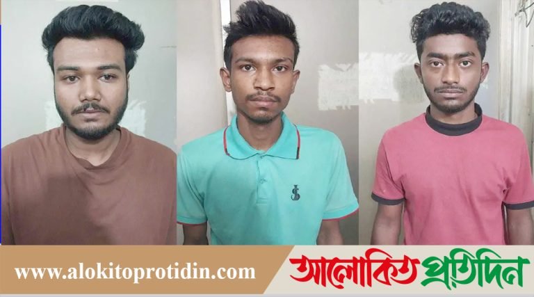 প্রাইম এশিয়ার শিক্ষার্থী পারভেজ হত্যায় গ্রেপ্তার তিনজন ৭ দিনের রিমান্ডে