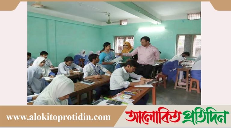 সাভারে এসএসসি পরীক্ষায় অনিয়মের অভিযোগে ৭ শিক্ষক বহিস্কার 