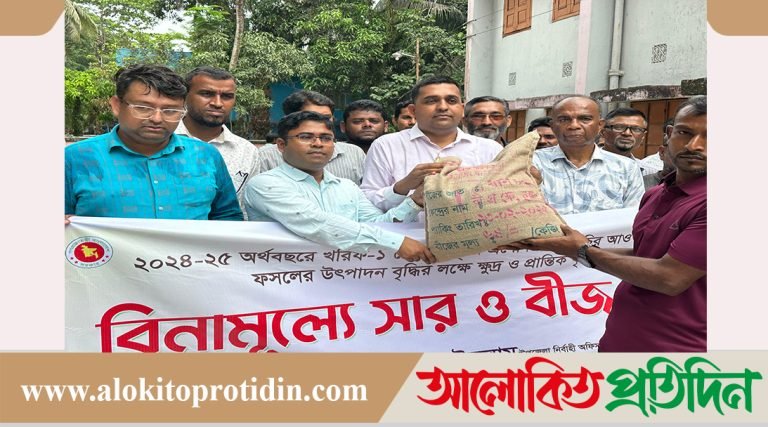 বাউফলে কৃষকদের মাঝে কৃষি প্রণোদনা বিতরণ