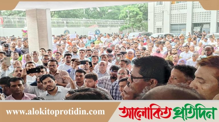 কর্মকর্তা-কর্মচারী পরিষদের বিক্ষোভে উত্তাল সচিবালয়