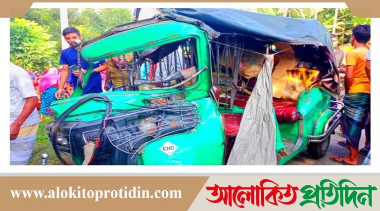 নবীনগরে সিএনজি-মোটর সাইকেল মুখোমুখি সংঘর্ষ নিহত ২,আহত ৫