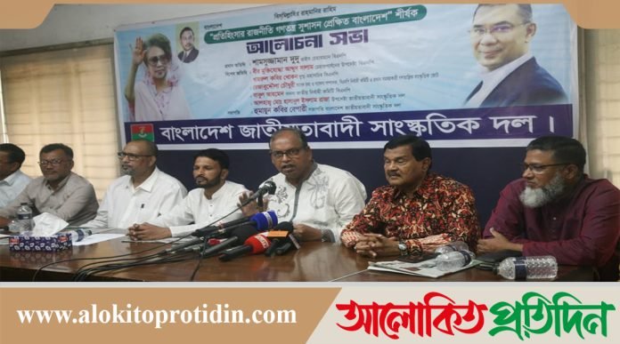 লুটপাট চূড়ান্ত করার লক্ষ্যে ইঞ্জিনিয়ার ইশরাককে মেয়র পদে বসতে দেওয়া হচ্ছে না: দুদু