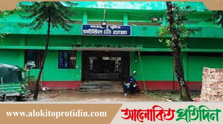 নোয়াখালী চাটখিলে নিজ বাড়িতে ছু*রিকাঘাতে বৃদ্ধা নারী খু*ন