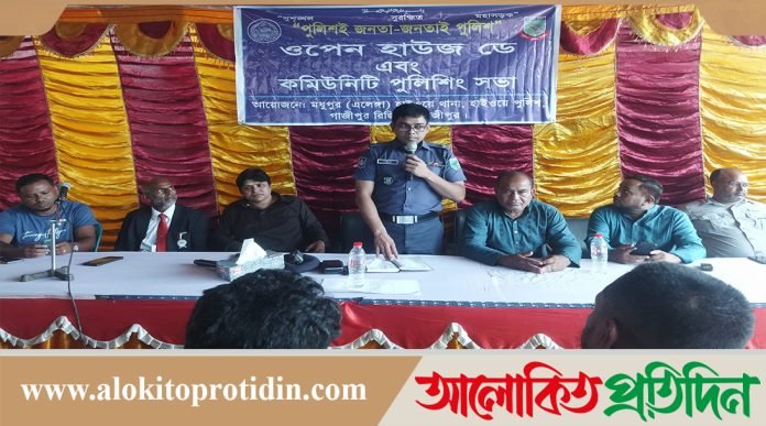 টাঙ্গাইলের এলেঙ্গায় ওপেন হাউস ডে ও কমিউনিটি পুলিশিং সভা