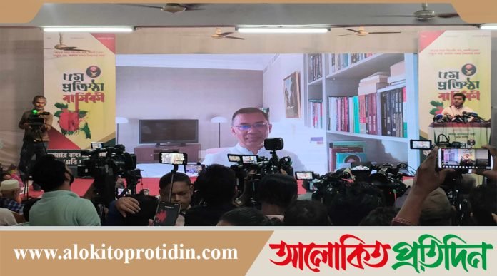 জাতীয় নির্বাচনের সুনির্দিষ্ট রোডম্যাপ চাইলেন তারেক রহমান