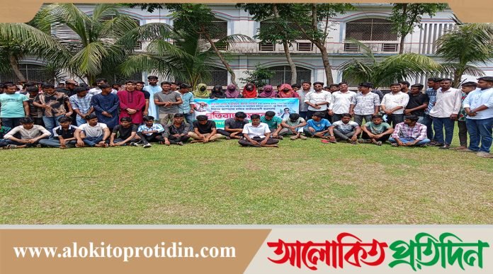 সাম্য হত্যা মামলার তদন্তে গাফিলতির প্রতিবাদে সারিয়াকান্দিতে সমাবেশ