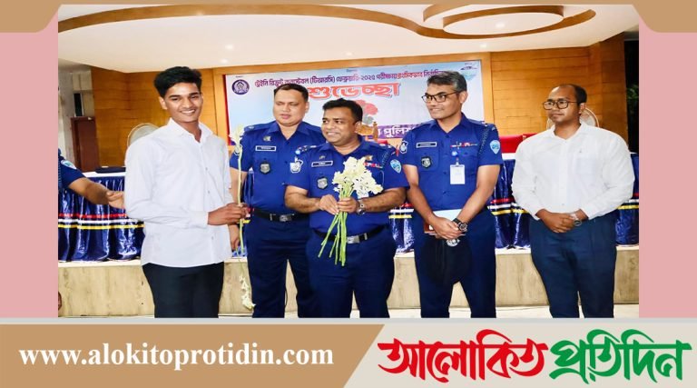 কক্সবাজারে মেধা,যোগ্যতা ও স্বচ্ছতার ভিত্তিতে নিয়োগ পেলেন ৩২ জন কনস্টেবল 