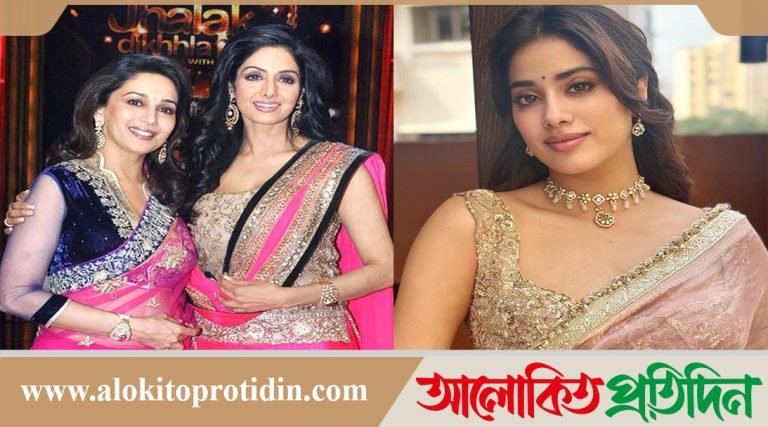 ‘মাধুরী অশালীন, শ্রীদেবী সেরা’- প্রতিক্রিয়া জানিয়ে সমালোচনার মুখে জাহ্নবী