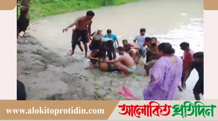  সরকারী প্রাথমিক বিদ্যালয়ের শিক্ষার্থী মিম পুকুরে ডুবে মৃ*ত্যু 